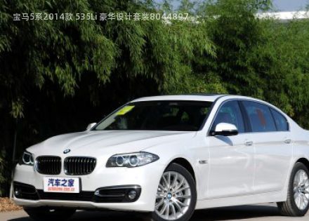 宝马5系2014款 535Li 豪华设计套装拆车件