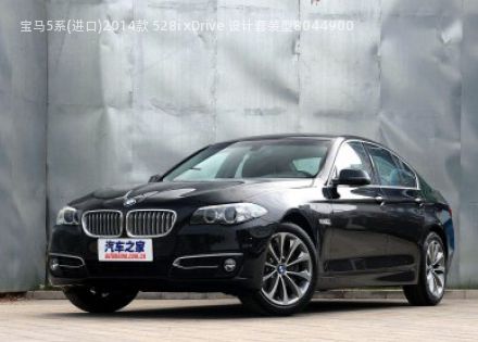 2014款 528i xDrive 设计套装型拆车件客服台
