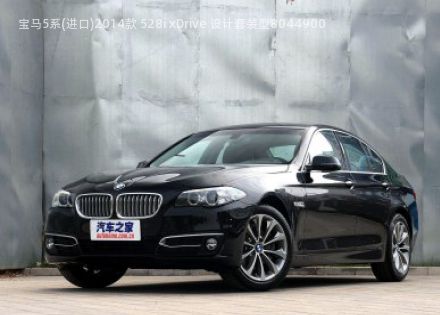 宝马5系(进口)2014款 528i xDrive 设计套装型拆车件