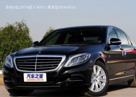 奔驰S级2014款 S 400 L 尊贵型拆车件