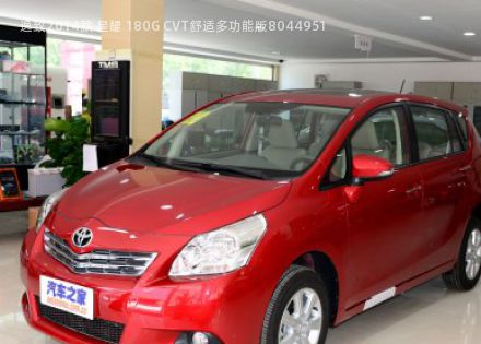 2014款 星耀 180G CVT舒适多功能版拆车件客服台