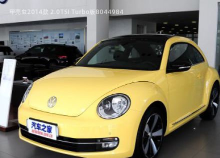 2014款 2.0TSI Turbo版拆车件客服台
