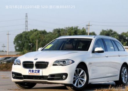 2014款 520i 旅行版拆车件客服台