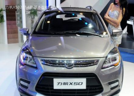 2014款 基本型拆车件客服台