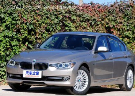 2014款 320Li 豪华设计套装拆车件客服台