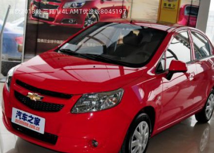 2013款 三厢 1.4L AMT优逸版拆车件客服台