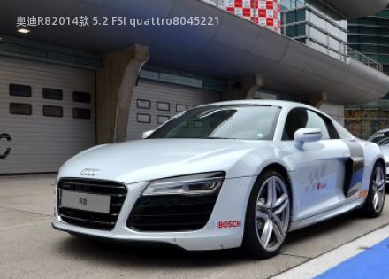 2014款 5.2 FSI quattro拆车件客服台