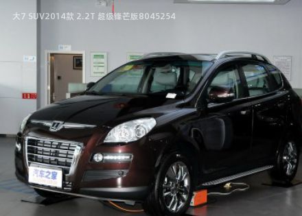 2014款 2.2T 超级锋芒版拆车件客服台