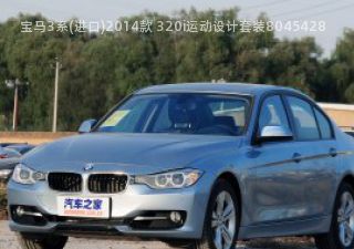 2014款 320i运动设计套装拆车件客服台