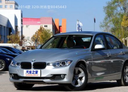 2014款 320i 时尚型拆车件客服台