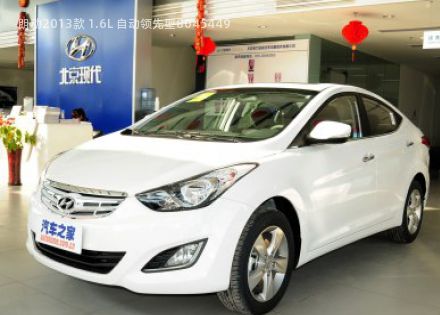 2013款 1.6L 自动领先型拆车件客服台