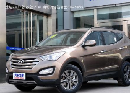 2013款 改款 2.4L 自动四驱智能型拆车件客服台