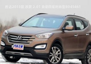 2013款 改款 2.0T 自动四驱时尚型拆车件客服台