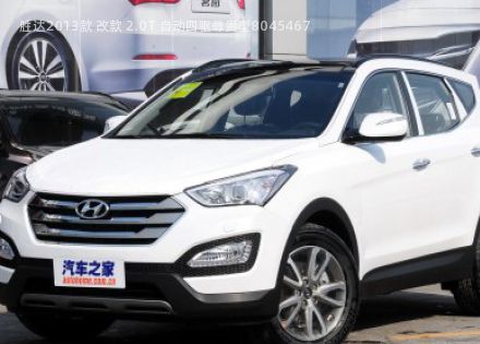 2013款 改款 2.0T 自动四驱尊贵型拆车件客服台