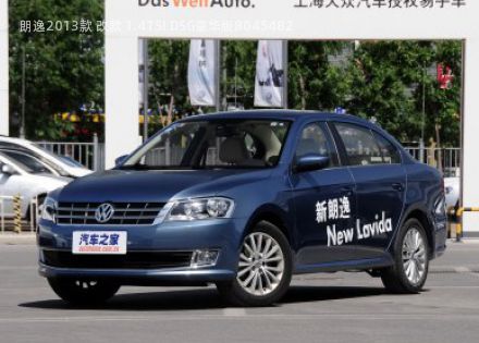 2013款 改款 1.4TSI DSG豪华版拆车件客服台