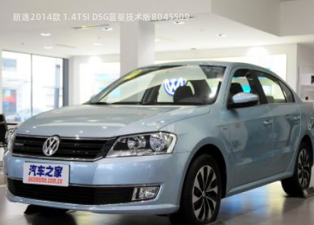 2014款 1.4TSI DSG蓝驱技术版拆车件客服台
