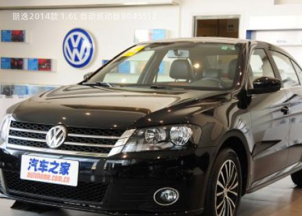 2014款 1.6L 自动运动版拆车件客服台