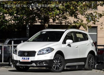 锋驭2014款 1.6L CVT四驱尊贵型拆车件