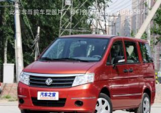 2013款 改款 1.6L 手动实用型7座 国V拆车件客服台