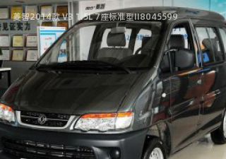 菱智2014款 V3 1.5L 7座标准型II拆车件