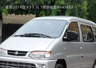菱智2014款 V3 1.5L 7座舒适型拆车件