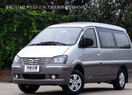 菱智2014款 M5 Q3 2.0L 7座长轴舒适型拆车件