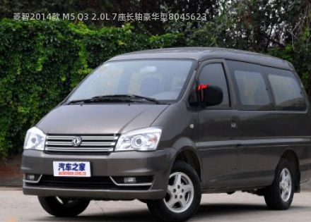 2014款 M5 Q3 2.0L 7座长轴豪华型拆车件客服台