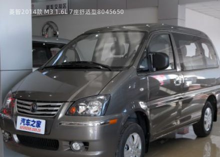 2014款 M3 1.6L 7座舒适型拆车件客服台