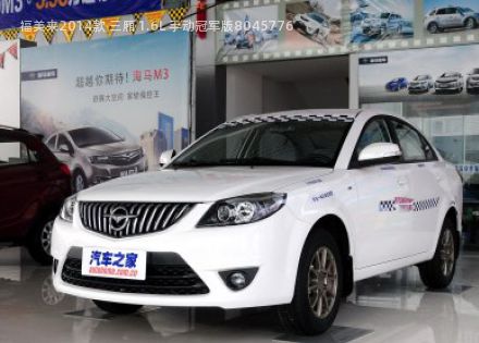 2014款 三厢 1.6L 手动冠军版