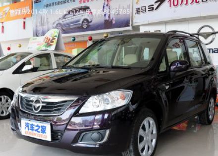 2014款 1.6L 自动7座乐享版拆车件客服台