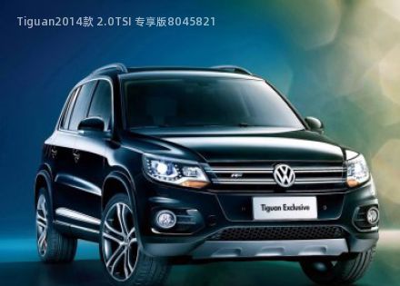 2014款 2.0TSI 专享版拆车件客服台