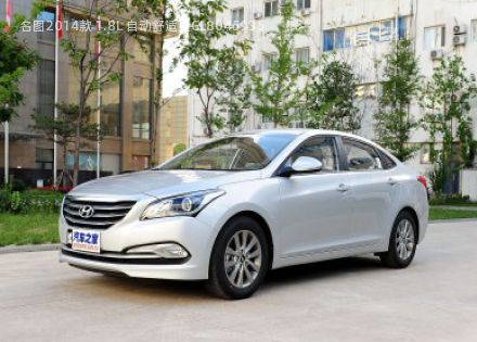 2014款 1.8L 自动舒适型GL拆车件客服台