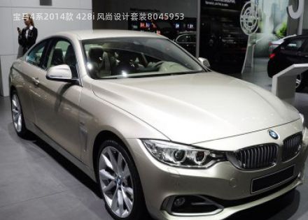 2014款 428i 风尚设计套装拆车件客服台
