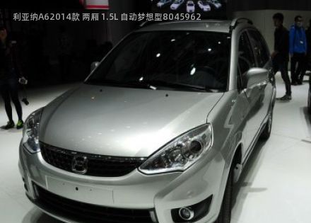 利亚纳A62014款 两厢 1.5L 自动梦想型拆车件