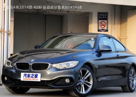 2014款 428i 运动设计套装拆车件客服台