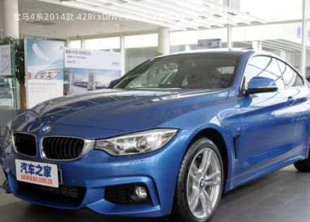 2014款 428i xDrive运动设计套装拆车件客服台