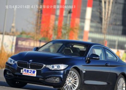 2014款 435i 豪华设计套装拆车件客服台