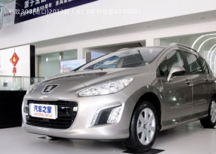 标致308(进口)2013款 1.6T SW 时尚型拆车件