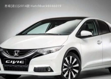 2014款 Hatchback拆车件客服台
