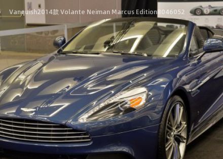 Vanquish2014款 Volante Neiman Marcus Edition拆车件