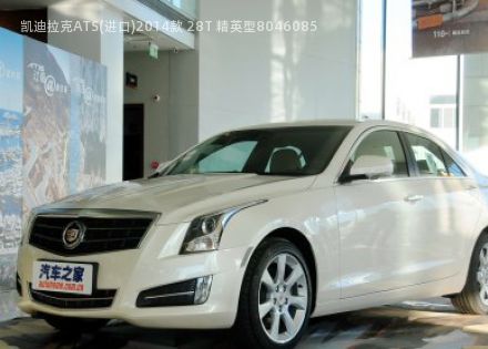 2014款 28T 精英型拆车件客服台