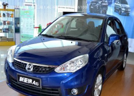 2014款 三厢 1.4L 手动畅想型拆车件客服台