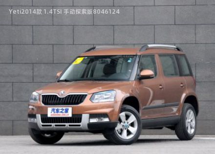 2014款 1.4TSI 手动探索版拆车件客服台