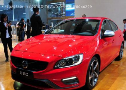 2014款 T6 AWD 个性运动版