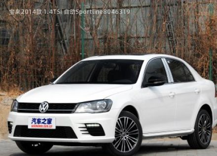 2014款 1.4TSI 自动Sportline拆车件客服台