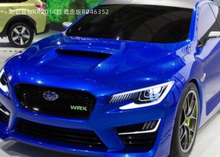 斯巴鲁WRX2014款 概念版拆车件