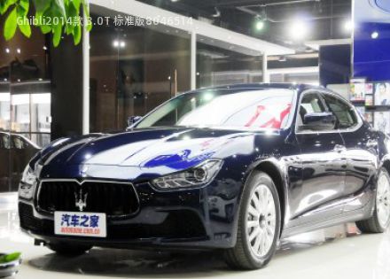 2014款 3.0T 标准版