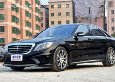 2014款 AMG S 63 L 4MATIC拆车件客服台
