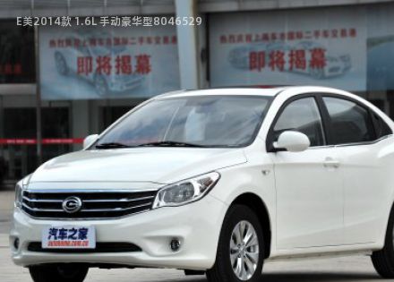 E美2014款 1.6L 手动豪华型拆车件