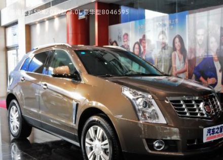 2014款 3.0L 豪华型拆车件客服台